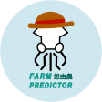 悠由農 Farm Predictor